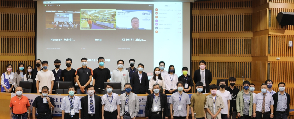 IEEE 2021歐亞物聯網通訊暨工程國際研討會