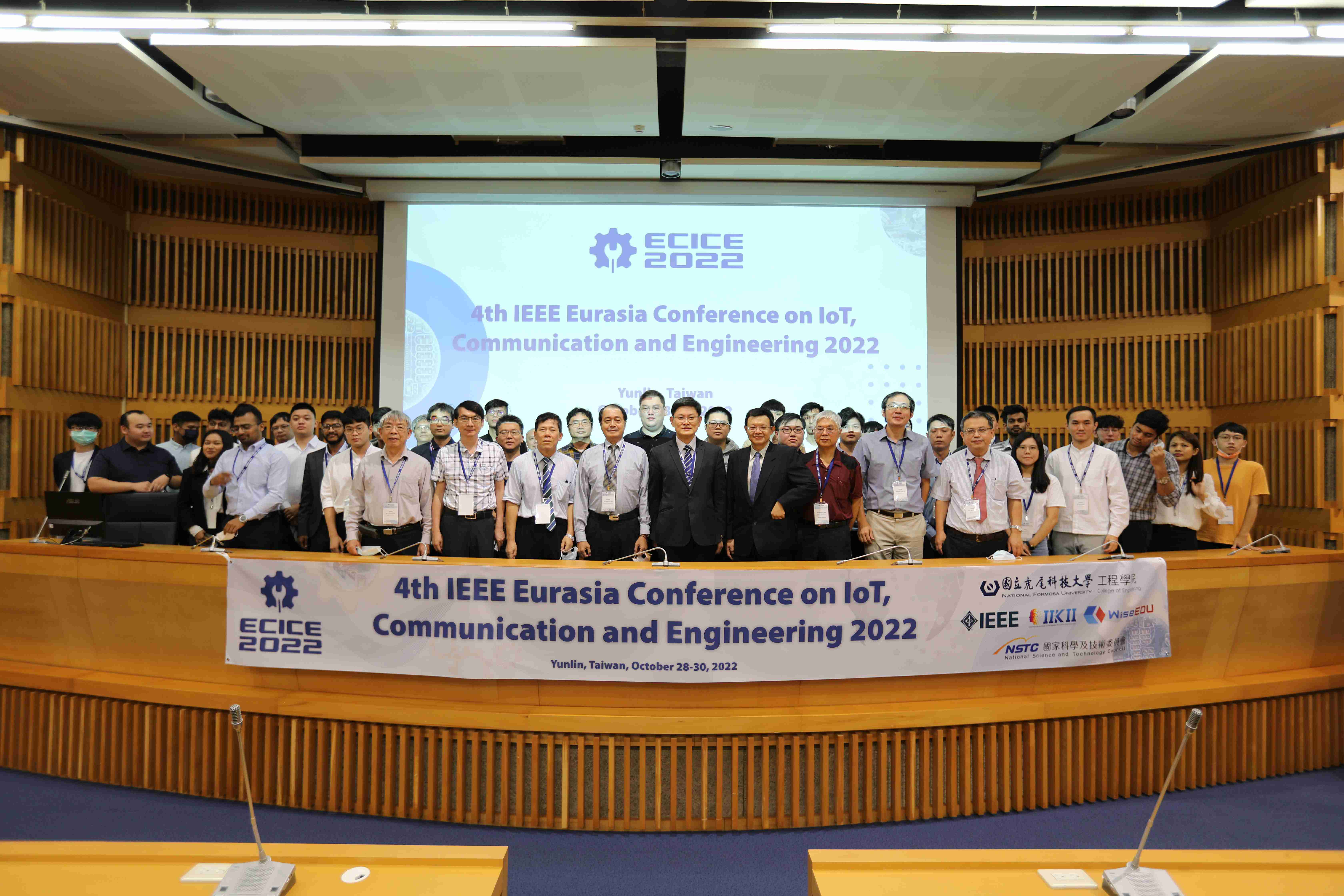 IEEE 2022歐亞物聯網通訊暨工程國際研討會